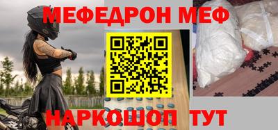 стаф Малоярославец