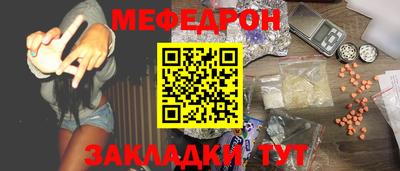 MESCALINE Мариинск