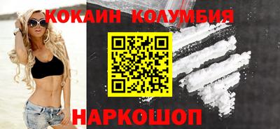гидра Малгобек