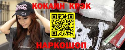 гидра Малгобек