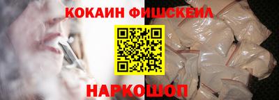 MESCALINE Мариинск