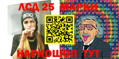 MESCALINE Мариинск
