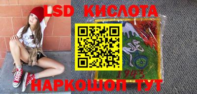 MESCALINE Мариинск