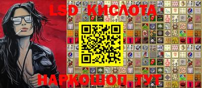 MESCALINE Мариинск