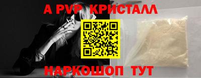 гидра Малгобек