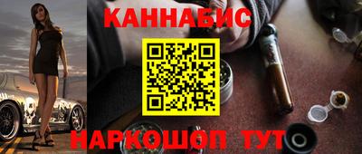 MESCALINE Мариинск