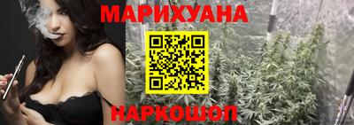гидра Малгобек
