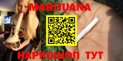 MESCALINE Мариинск