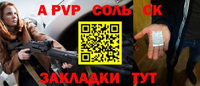 стаф Малоярославец