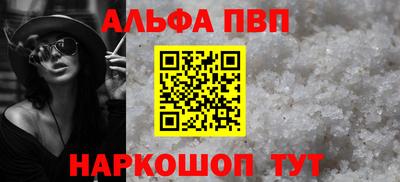 гидра Малгобек