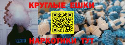 гидра Малгобек