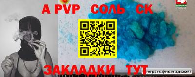стаф Малоярославец