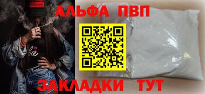 гидра Малгобек