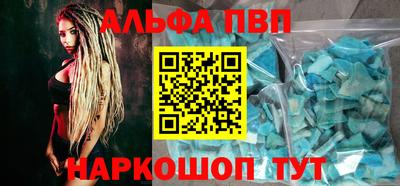 MESCALINE Мариинск