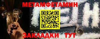 гидра Малгобек
