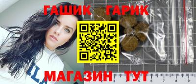 гидра Малгобек