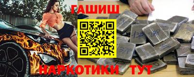 MESCALINE Мариинск