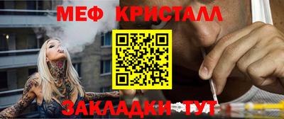 гидра Малгобек