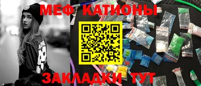 MESCALINE Мариинск