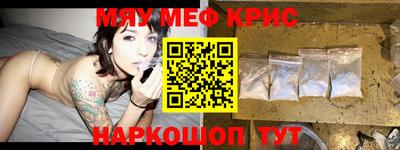 MESCALINE Мариинск