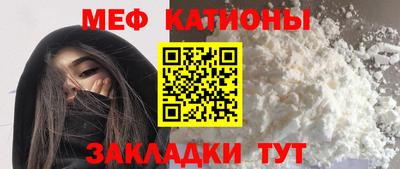 MESCALINE Мариинск