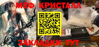 MESCALINE Мариинск