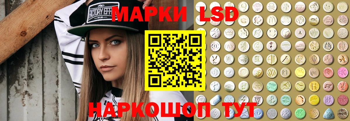 Лсд 25 экстази ecstasy  Вход с VPN  Лсд 25 экстази  Дивногорск 