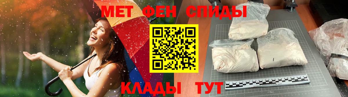 Метамфетамин кристалл  Метамфетамин кристалл  Вход с VPN  Дивногорск 