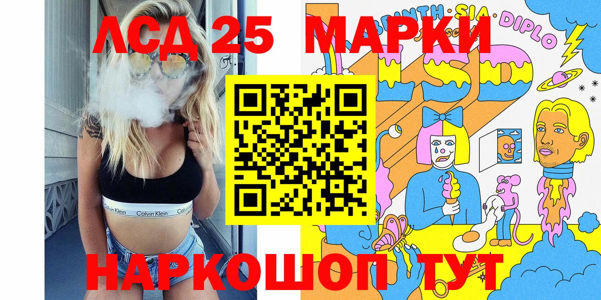 Марки N-bome 1,5мг  Вход с VPN  Дивногорск 