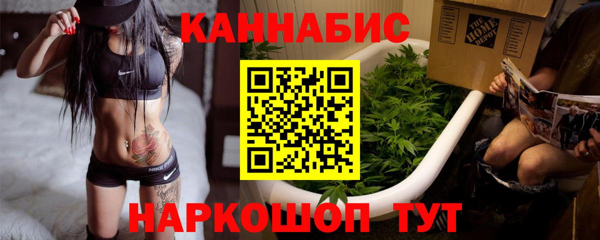 Бошки марихуана MAZAR  Каннабис White Widow  Марихуана сатива  Дивногорск  Вход с VPN  Канабис планчик 